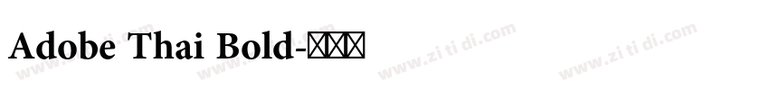 Adobe Thai Bold字体转换